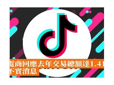 2025年4月抖音最新功能揭秘与热门方向调查