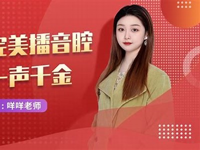 抖阴直播变革：新玩法、新走向，未来发展展望检视