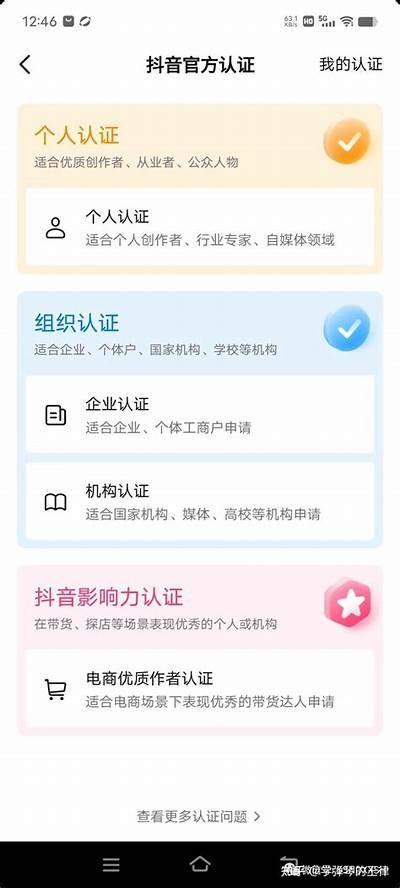 抖阴注册障碍方法：一步一步教你轻松注册