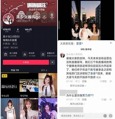 抖阴直播现状揭秘：从盛行到衰退的背后根本原因检视