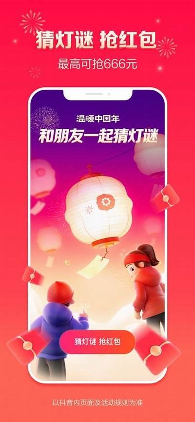 抖阴短视频iOS客户端下载：快速体验短视频新乐趣
