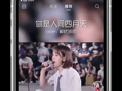 抖音官方下载iOS版：最新版本与安装教程，助你轻松入门！