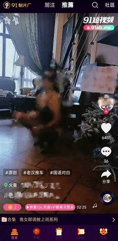 了解台湾成人App官网，探索优质抖音内容与使用体验！