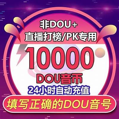 抖阴每日领取两个币，轻松赚钱攻略大揭秘！