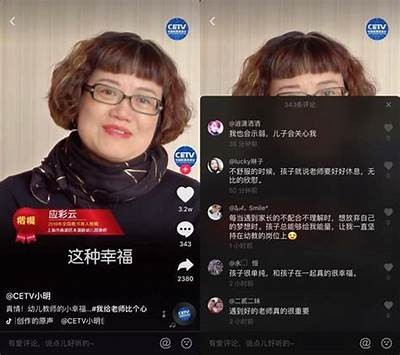 抖音叶孤老师分享：如何提升个人魅力与短视频创作技巧
