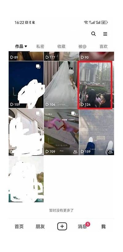 探秘抖音隐秘功能：你不知道的抖阴是什么软件