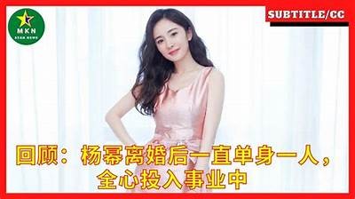 杨幂抖音短视频分享：她的魅力与风格让人惊艳不已！