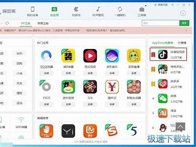 黄版本抖阴下载：安全安装攻略与使用指南