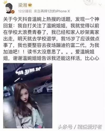 抖音热门AOP婆婆视频解析：揭秘婆媳关系中的搞笑瞬间
