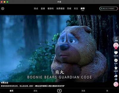 抖音ios破解版下载：免费获取二维码使用攻略