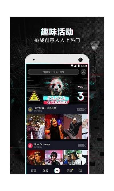 抖阴破解版下载：最新资源分享与使用教程