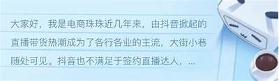 揭开抖音Live真相：赚钱与规避风险的全攻略