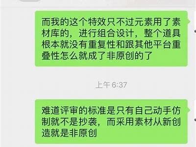 抖音台湾版独有功能揭秘，用户体验大不同！