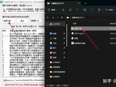 抖阴直播下载安装教程：轻松获取最新版本的方法与步骤