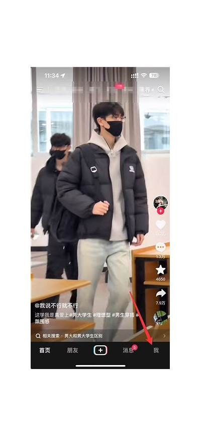 如何在抖音平台上提升短视频曝光率与粉丝互动技巧