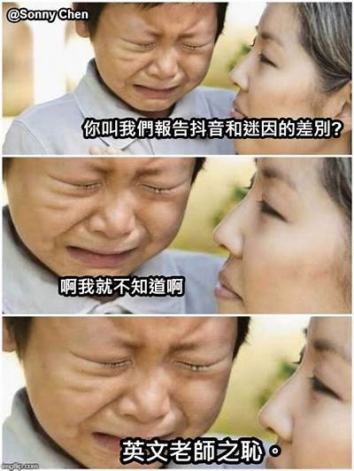 探讨此抖音非彼抖阴：网络文化中的幽默与讽刺