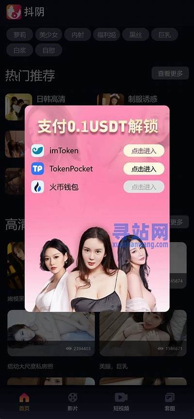 多国直播抖阴技巧全攻略，助你轻松玩转娱乐平台！