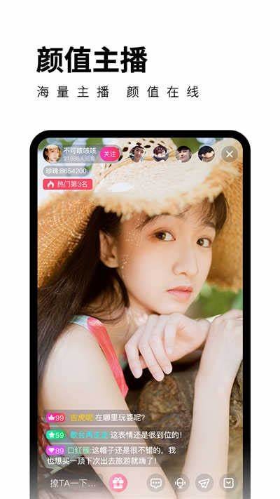 抖阴视频APP无限次数破解教程，轻松看视频不受限