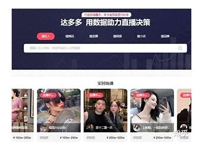 如何找到优质的抖音直播账号？一份详细指南分享！