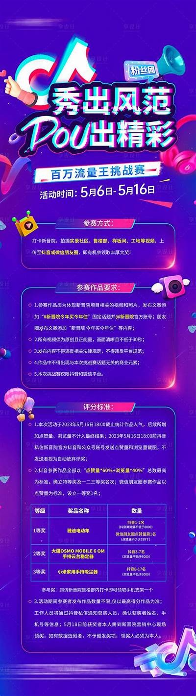 抖阴世界纪录难关：揭秘最火爆的短视频盛宴