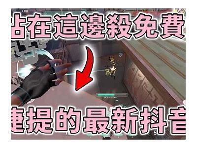 抖音婷哥勇斗阴兵，惊险刺激的战斗实录！