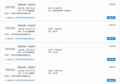 抖阴为何频频请求支付？揭秘背后根本原因与方法