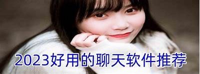 2023年热门抖阴app替代软件推荐，精彩不容错过