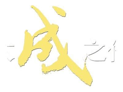 九阴真经抖音版官方下载，畅享武侠世界精彩体验
