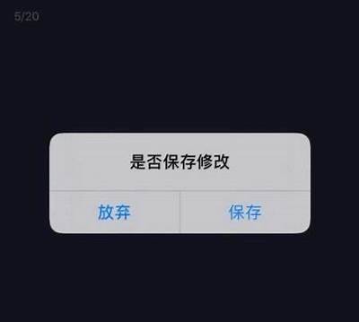 如何在抖音中更改账号信息？详细步骤指南与技巧分享