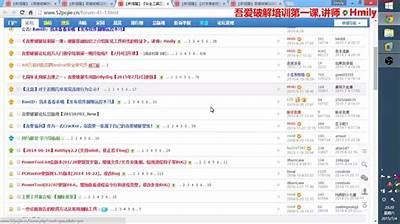 抖音吾爱破解教程：轻松解锁隐藏功能全攻略