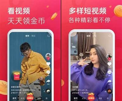 获取抖音视频注册邀请码：轻松加入享受精彩内容！